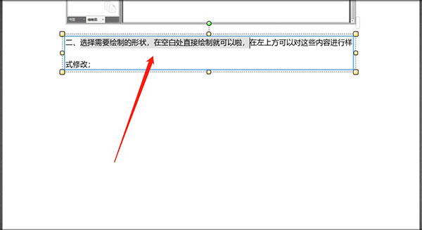 金舟PDF編輯器