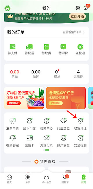 超拼網(wǎng)