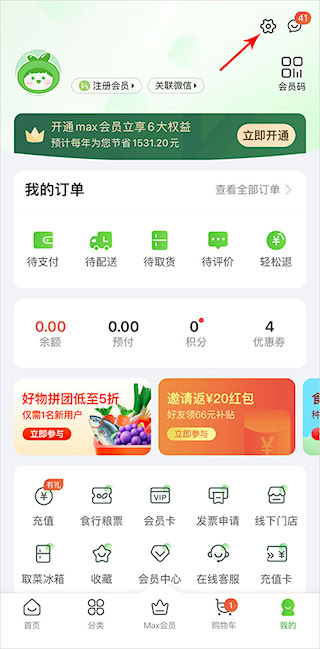 超拼網(wǎng)