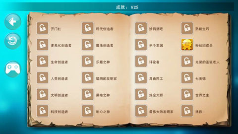 玩法介紹截圖4
