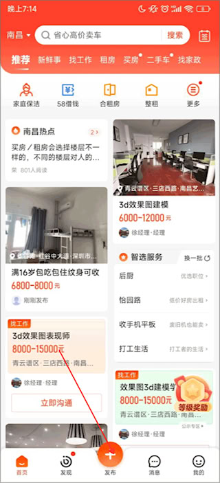 58本地