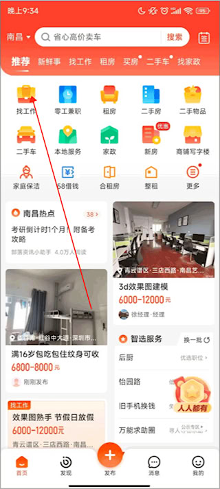58本地