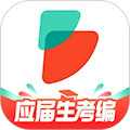 公考雷達(dá)