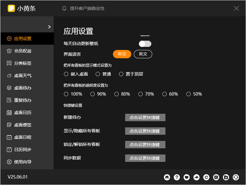 小黃條
