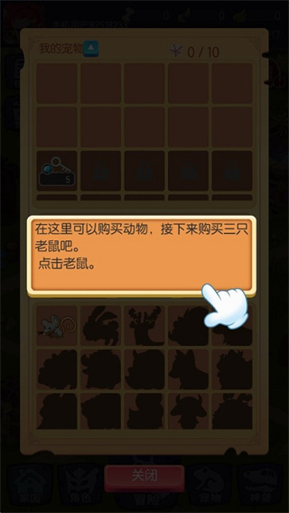 轉(zhuǎn)生成為野蠻人免費(fèi)版