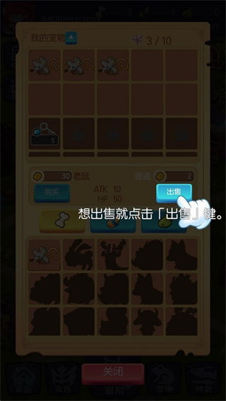 轉(zhuǎn)生成為野蠻人免費(fèi)版