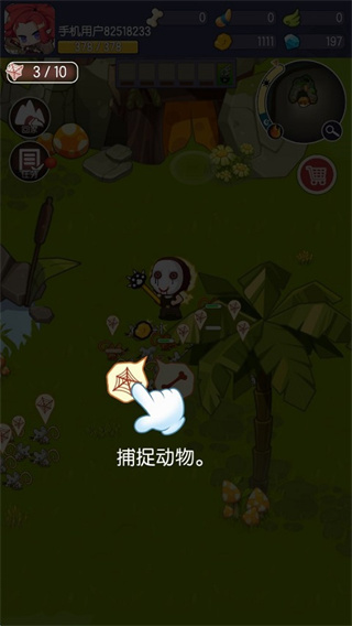 轉(zhuǎn)生成為野蠻人免費(fèi)版