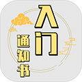 修個(gè)球仙免費(fèi)版