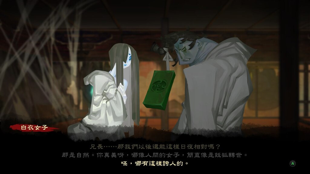 游戲點(diǎn)評1