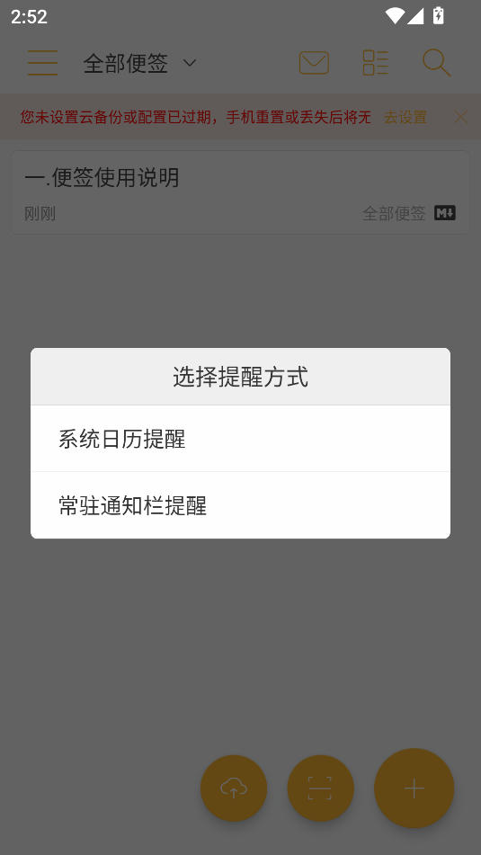 小周便簽
