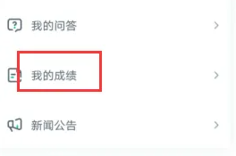 青書學堂
