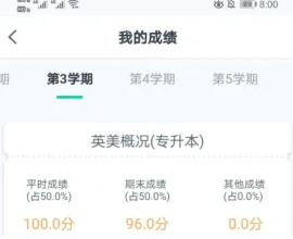 青書學堂