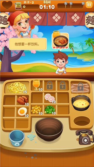 拉面大廚中文版