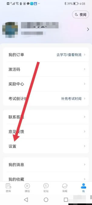 藍基因