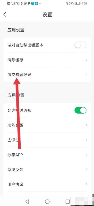 藍基因