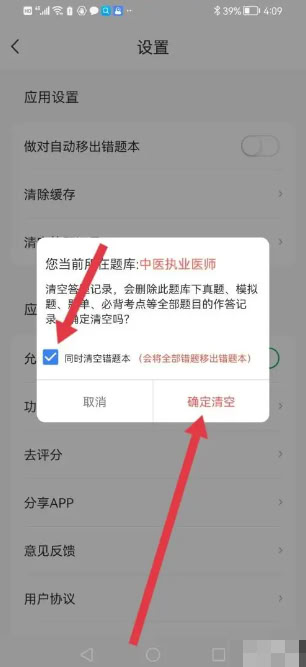 藍基因