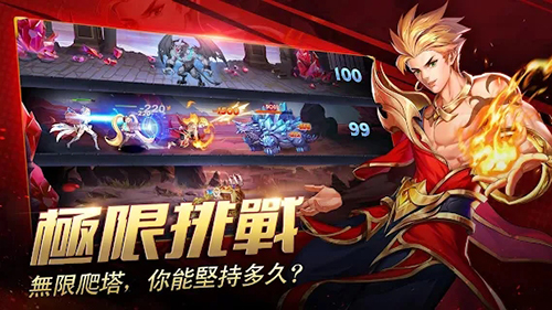 史詩交響曲單機版