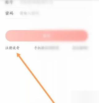 波奇寵物