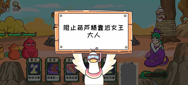 燒腦找茬王漢化版