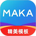 MAKA設(shè)計(jì)