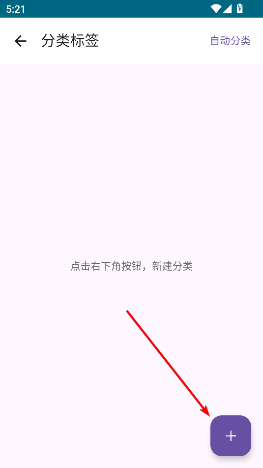 任意門