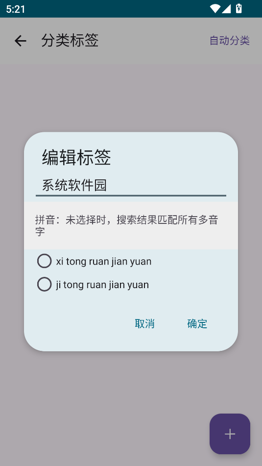 任意門