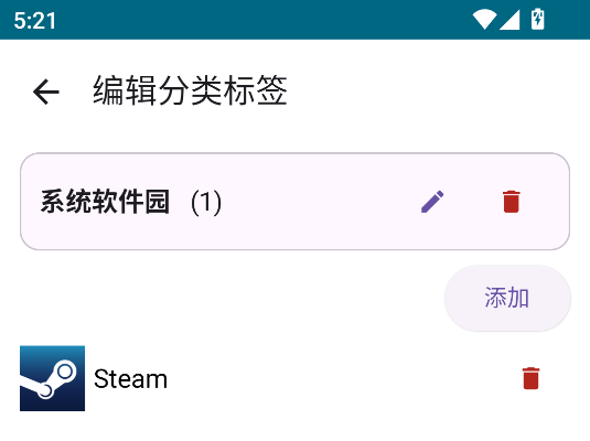 任意門