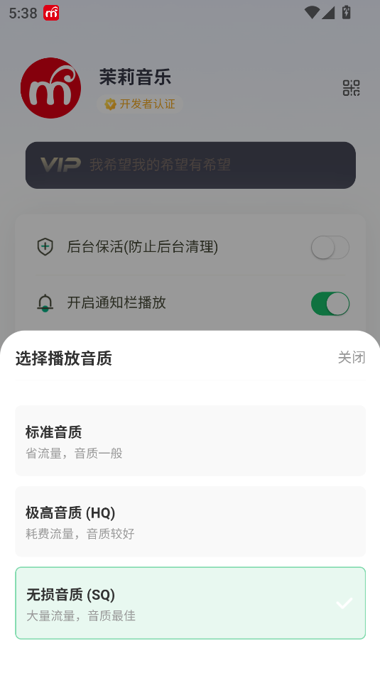 茉莉音樂
