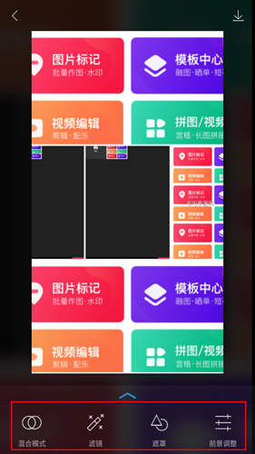 圖片合成器