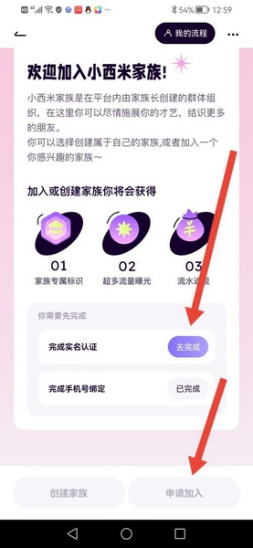 小西米語音官方正版