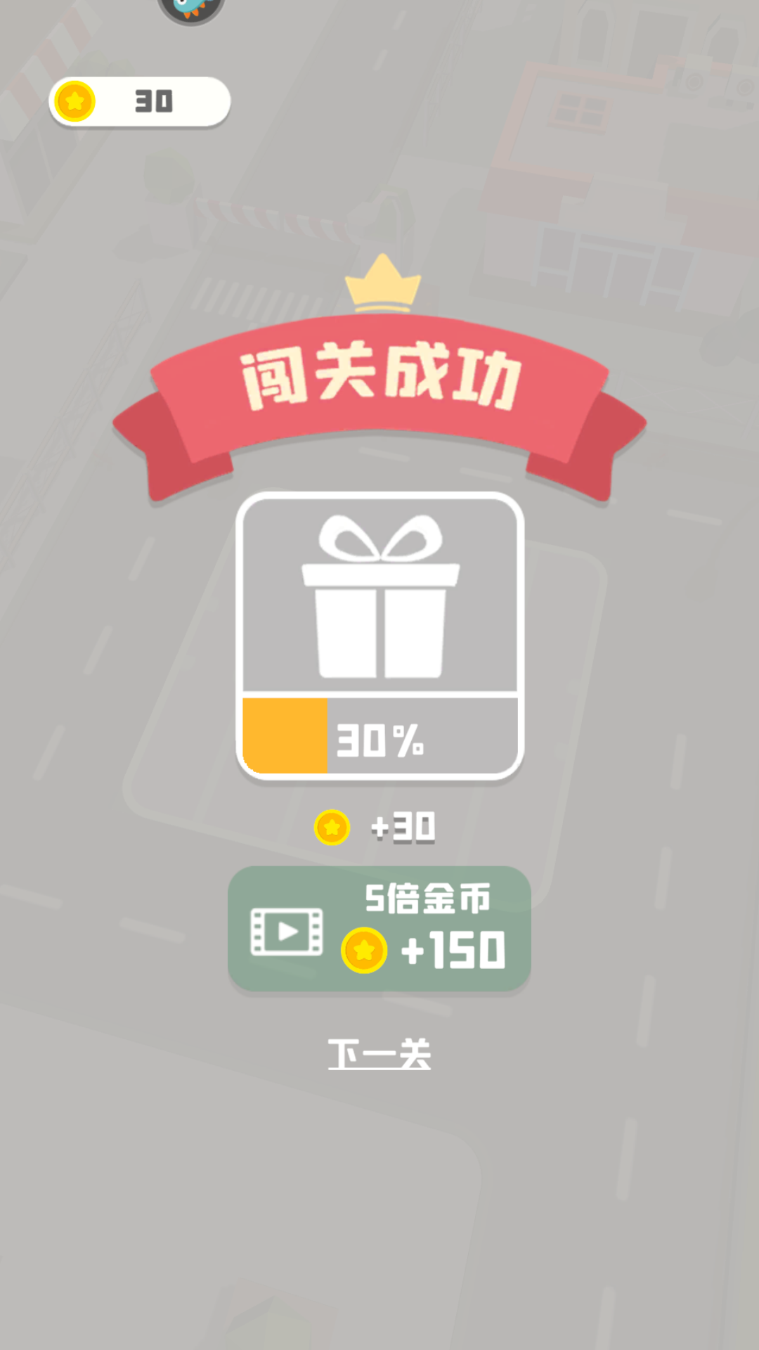游戲介紹3
