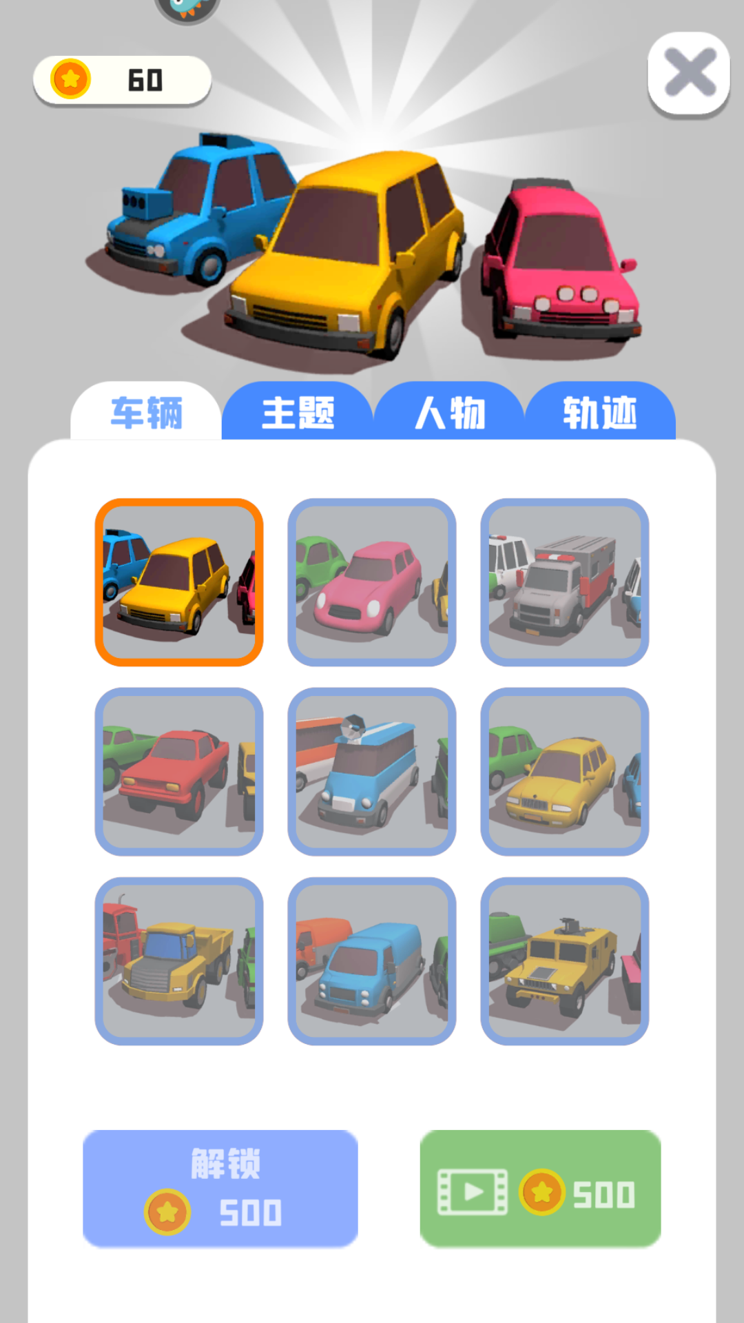 游戲介紹4