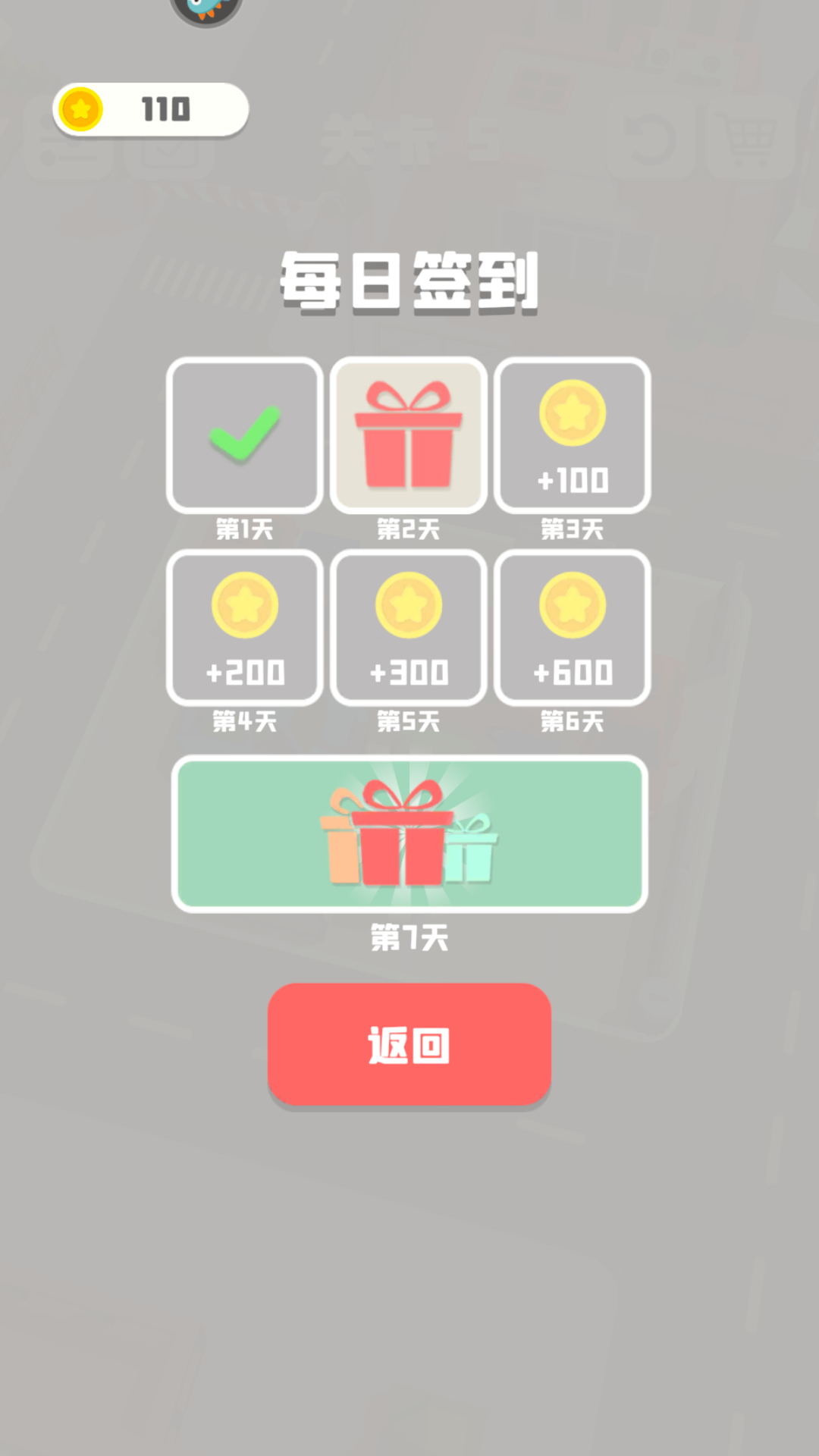 游戲介紹5