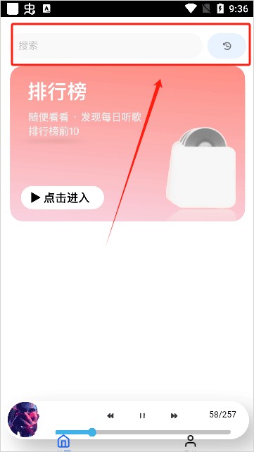 趣加音樂(lè)