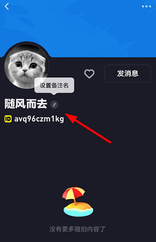 多閃安卓版