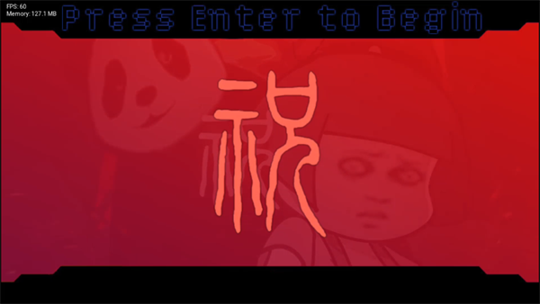 游戲攻略截圖1