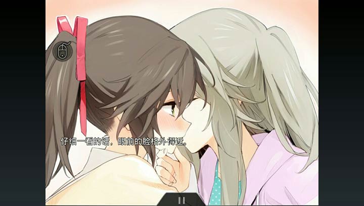孤獨(dú)少女百合物語漢化版