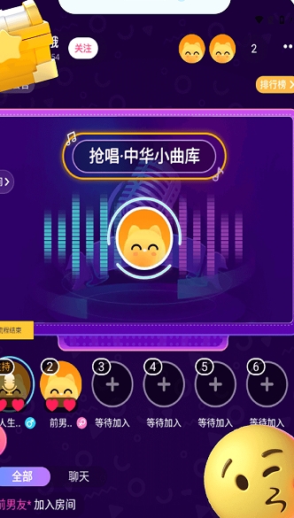 音遇