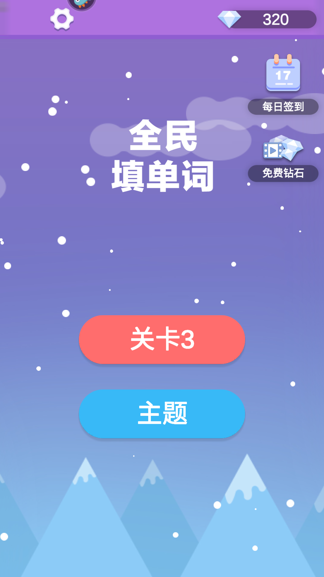 玩法教程1