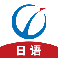 未名天日語