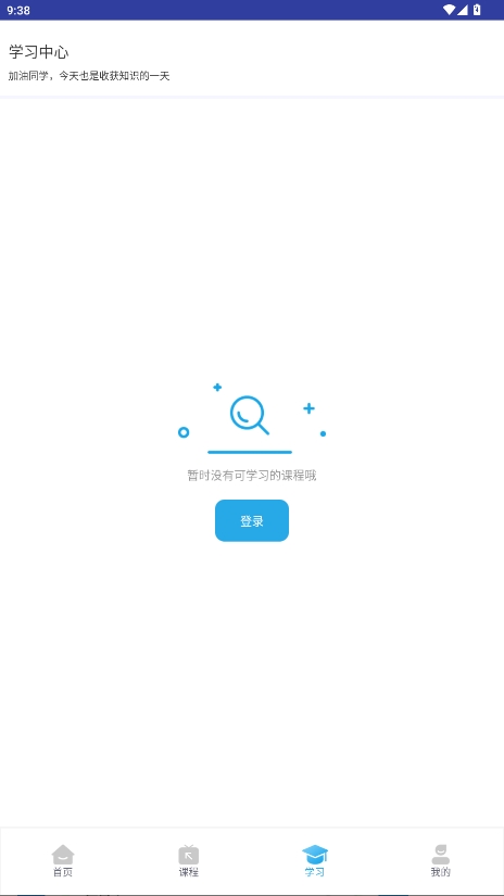 未名天日語