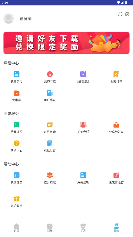 未名天日語