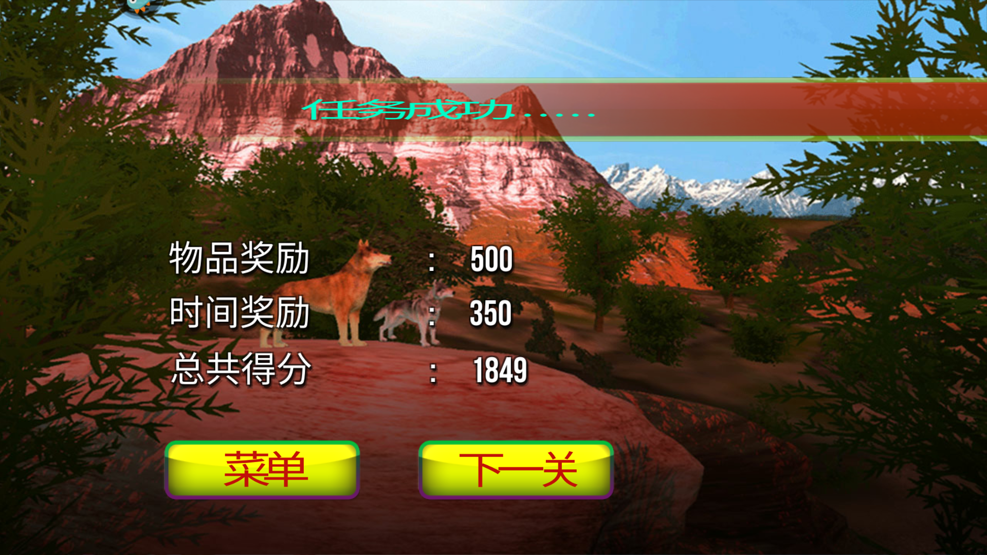 游戲玩法4
