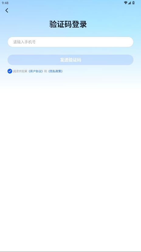 上岸熊