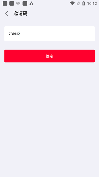 推文助手手機(jī)版