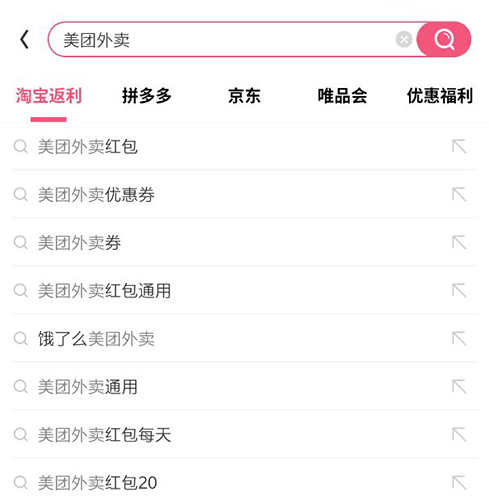券媽媽優(yōu)惠券
