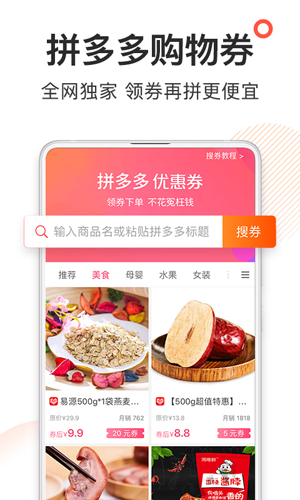 券媽媽優(yōu)惠券