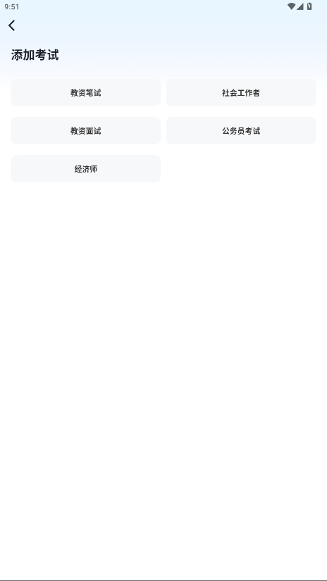 上岸熊