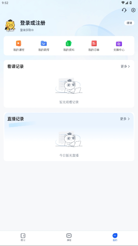 上岸熊