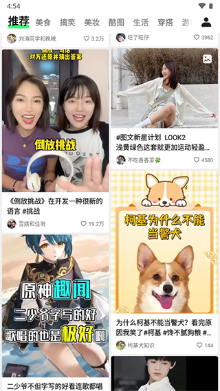 噗嘰